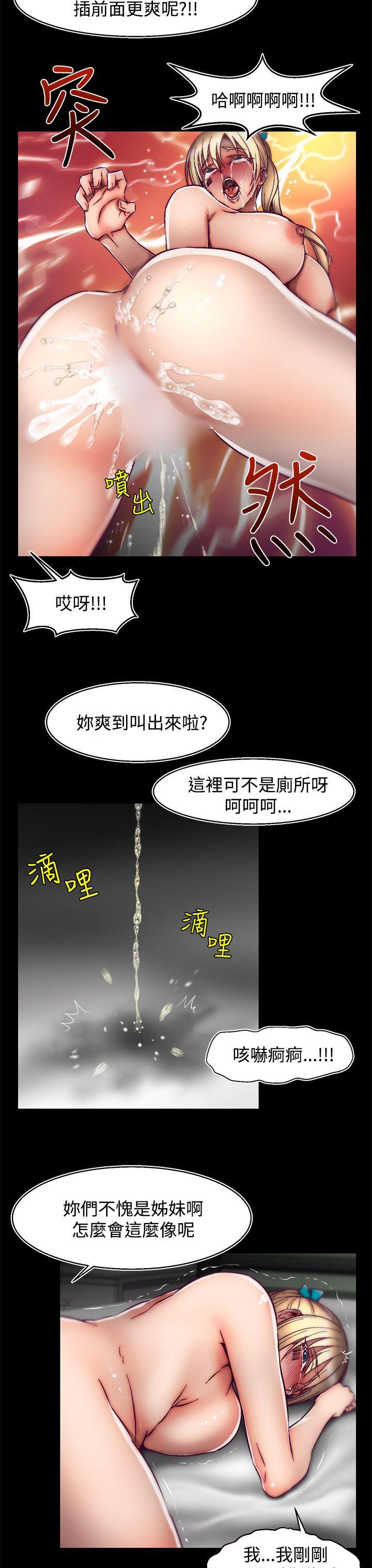 啪啪啪调教所[h漫]韩漫全集-啪啪啪调教所-第25話(第2季)无删减无遮挡章节图片 