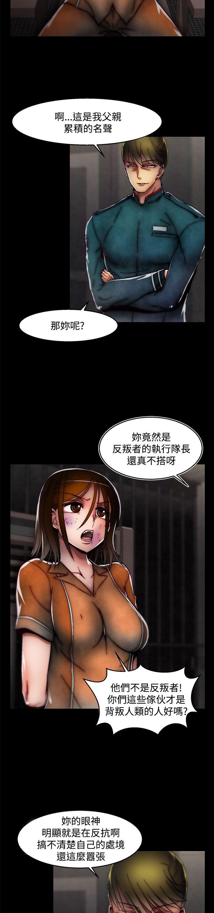 啪啪啪调教所[h漫]韩漫全集-啪啪啪调教所-第26話(第2季)无删减无遮挡章节图片 