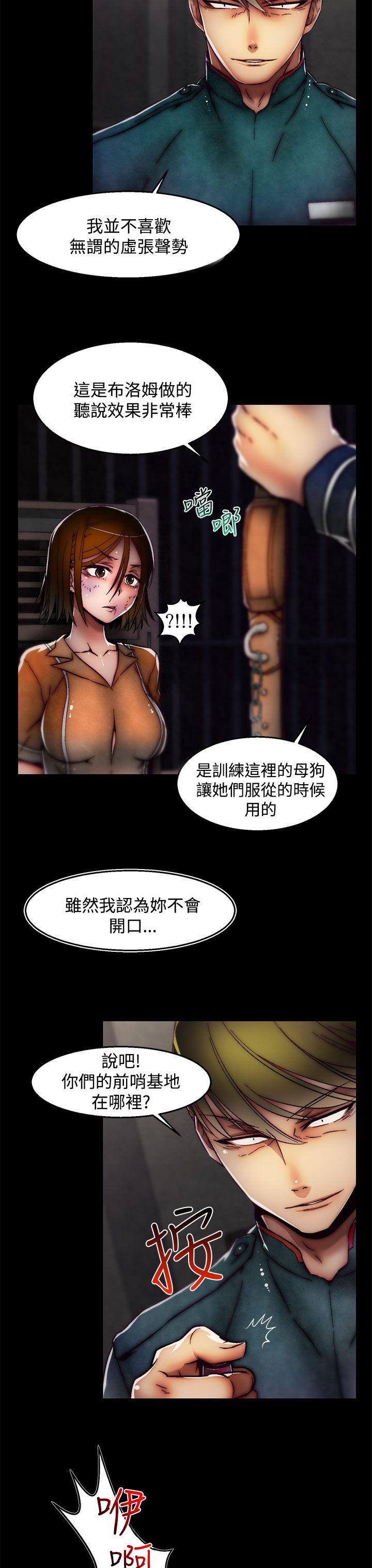 啪啪啪调教所[h漫]韩漫全集-啪啪啪调教所-第26話(第2季)无删减无遮挡章节图片 
