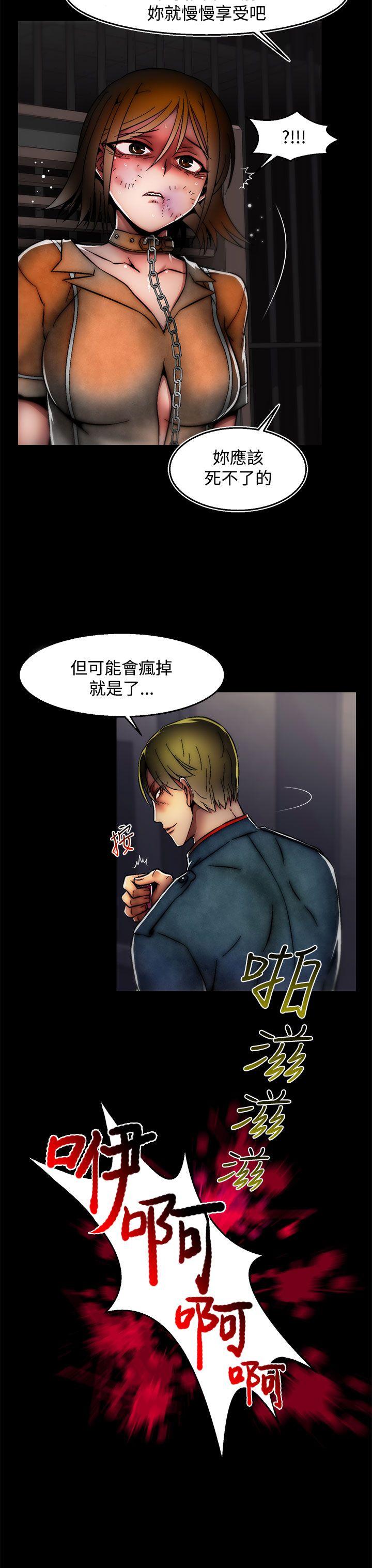 啪啪啪调教所[h漫]韩漫全集-啪啪啪调教所-第26話(第2季)无删减无遮挡章节图片 