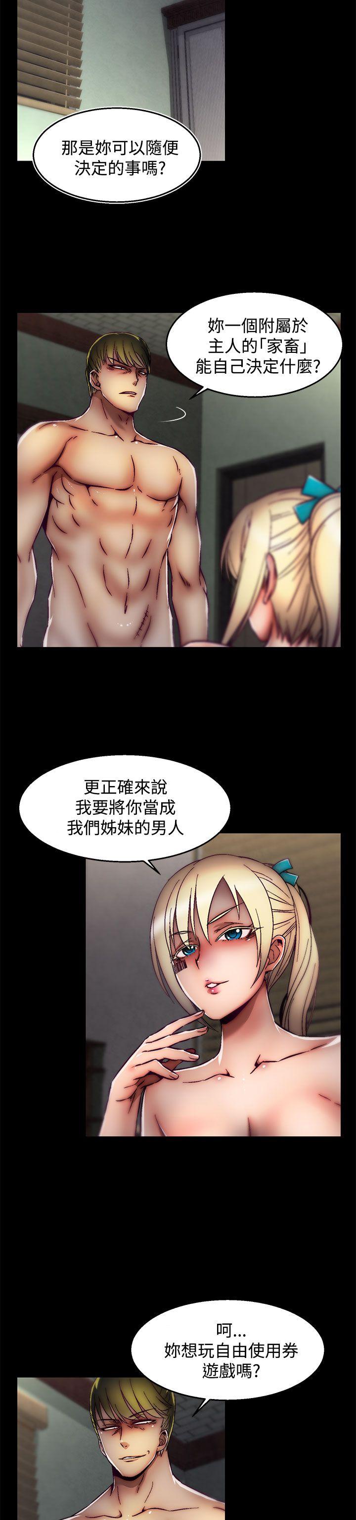 啪啪啪调教所[h漫]韩漫全集-啪啪啪调教所-第26話(第2季)无删减无遮挡章节图片 