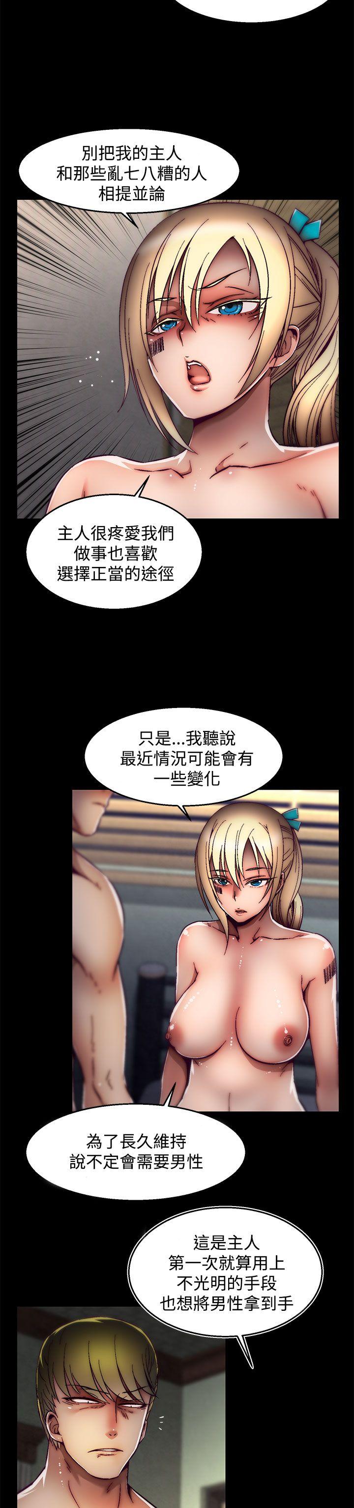 啪啪啪调教所[h漫]韩漫全集-啪啪啪调教所-第26話(第2季)无删减无遮挡章节图片 