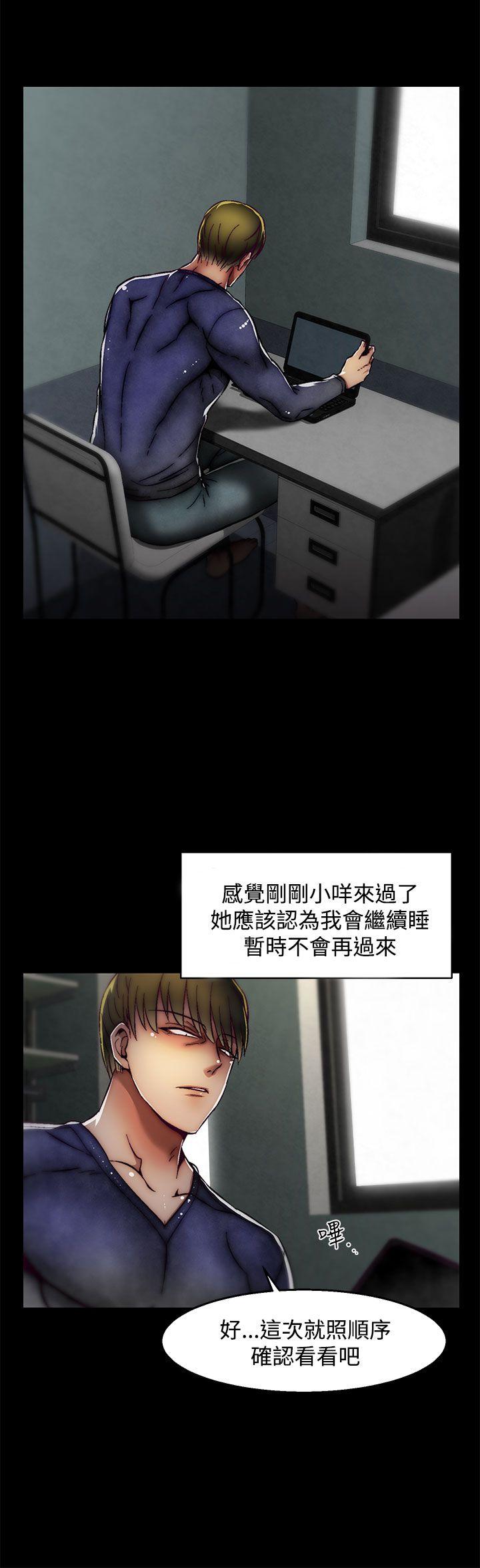 啪啪啪调教所[h漫]韩漫全集-啪啪啪调教所-第26話(第2季)无删减无遮挡章节图片 