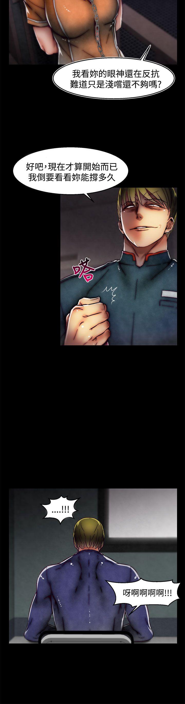 啪啪啪调教所[h漫]韩漫全集-啪啪啪调教所-第26話(第2季)无删减无遮挡章节图片 