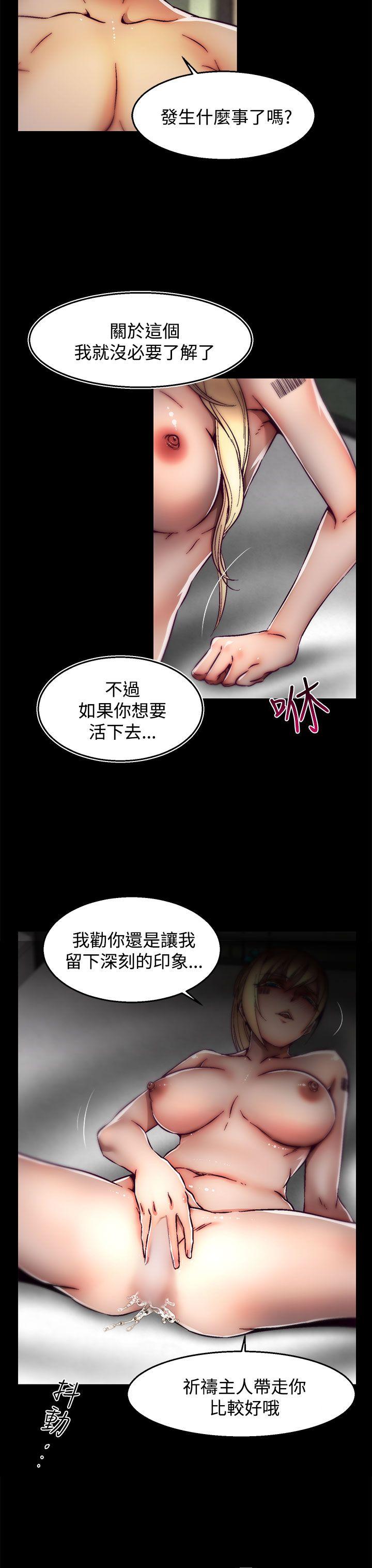 啪啪啪调教所[h漫]韩漫全集-啪啪啪调教所-第26話(第2季)无删减无遮挡章节图片 