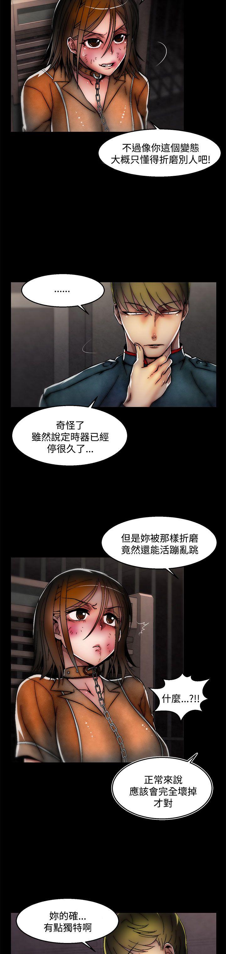 啪啪啪调教所[h漫]韩漫全集-啪啪啪调教所-第27話(第2季)无删减无遮挡章节图片 