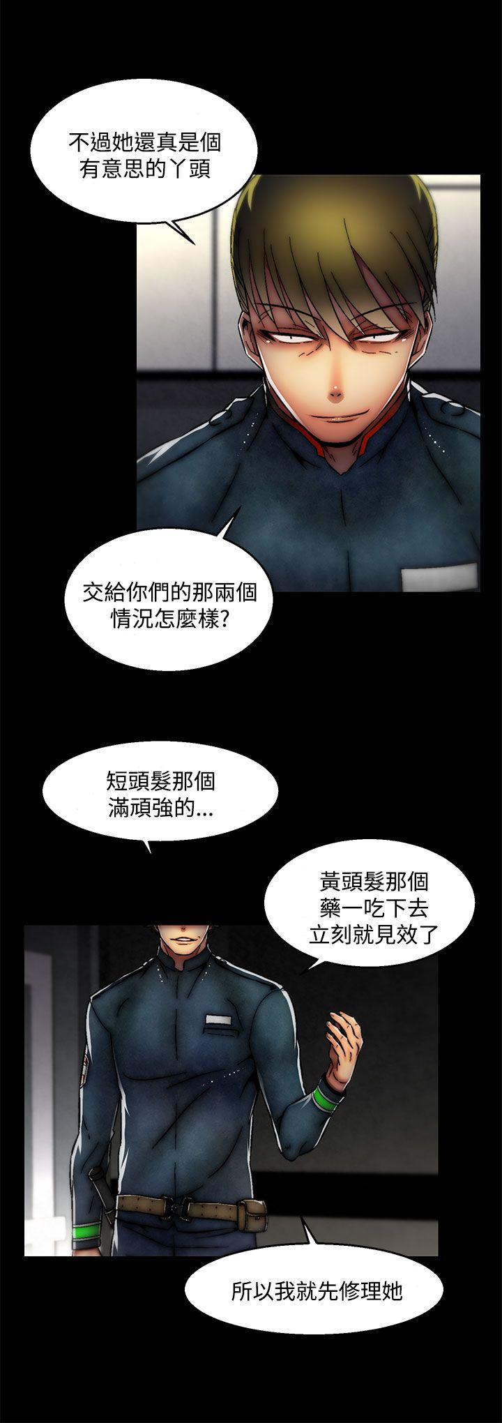 啪啪啪调教所[h漫]韩漫全集-啪啪啪调教所-第27話(第2季)无删减无遮挡章节图片 