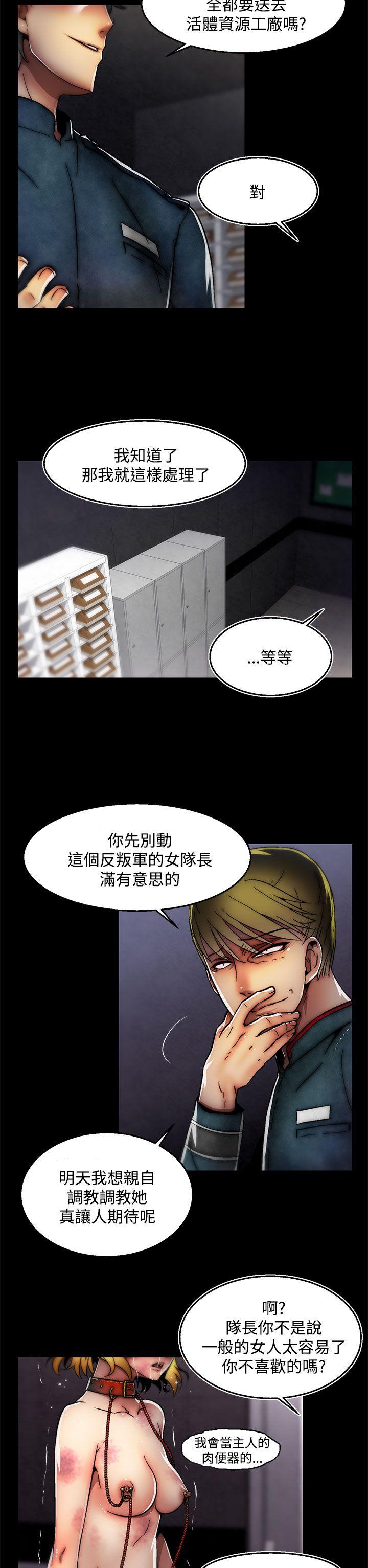啪啪啪调教所[h漫]韩漫全集-啪啪啪调教所-第27話(第2季)无删减无遮挡章节图片 