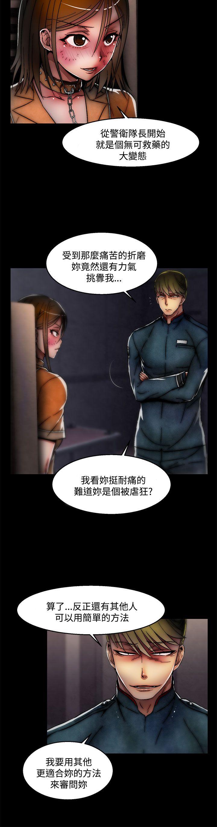 啪啪啪调教所[h漫]韩漫全集-啪啪啪调教所-第27話(第2季)无删减无遮挡章节图片 