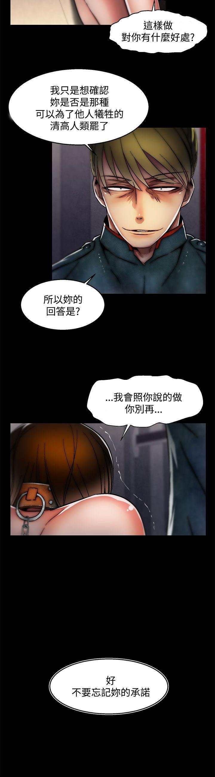 啪啪啪调教所[h漫]韩漫全集-啪啪啪调教所-第27話(第2季)无删减无遮挡章节图片 