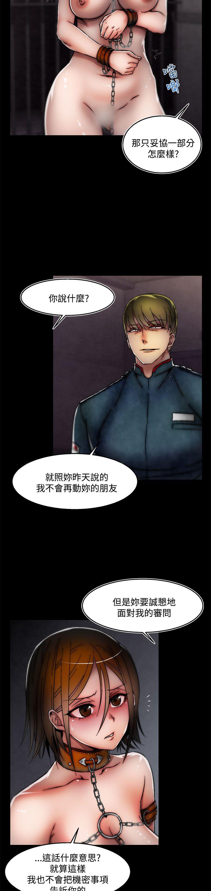 啪啪啪调教所[h漫]韩漫全集-啪啪啪调教所-第27話(第2季)无删减无遮挡章节图片 
