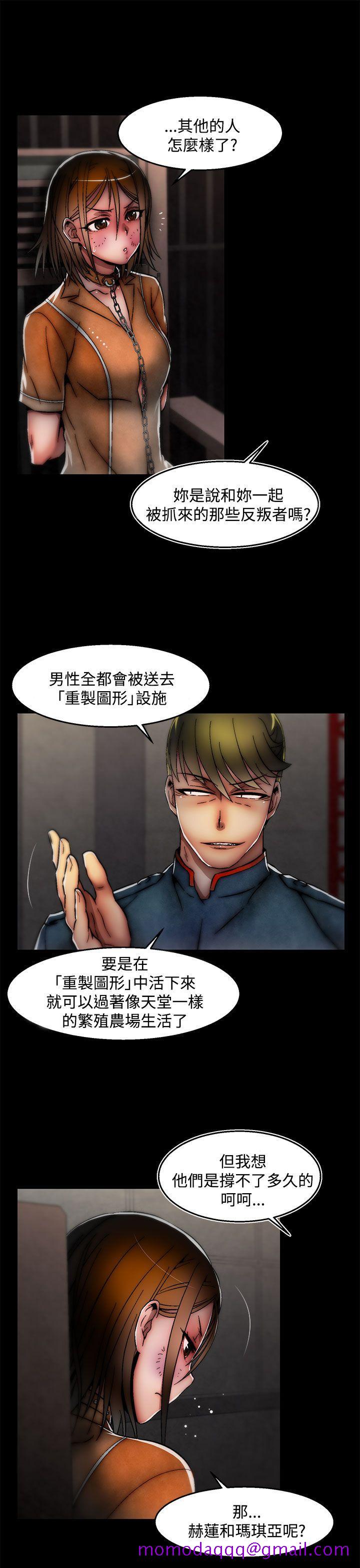 啪啪啪调教所[h漫]韩漫全集-啪啪啪调教所-第27話(第2季)无删减无遮挡章节图片 