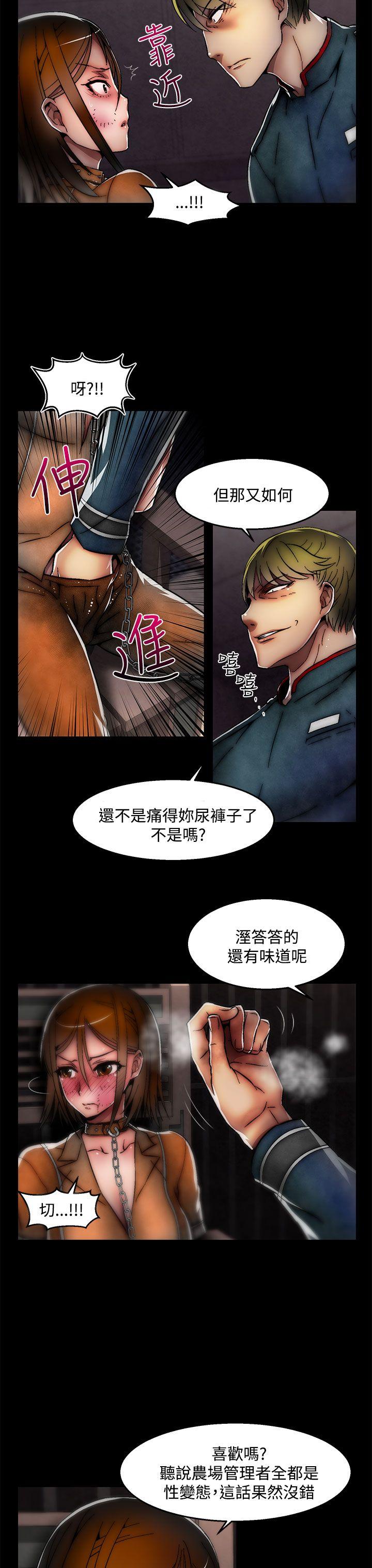 啪啪啪调教所[h漫]韩漫全集-啪啪啪调教所-第27話(第2季)无删减无遮挡章节图片 