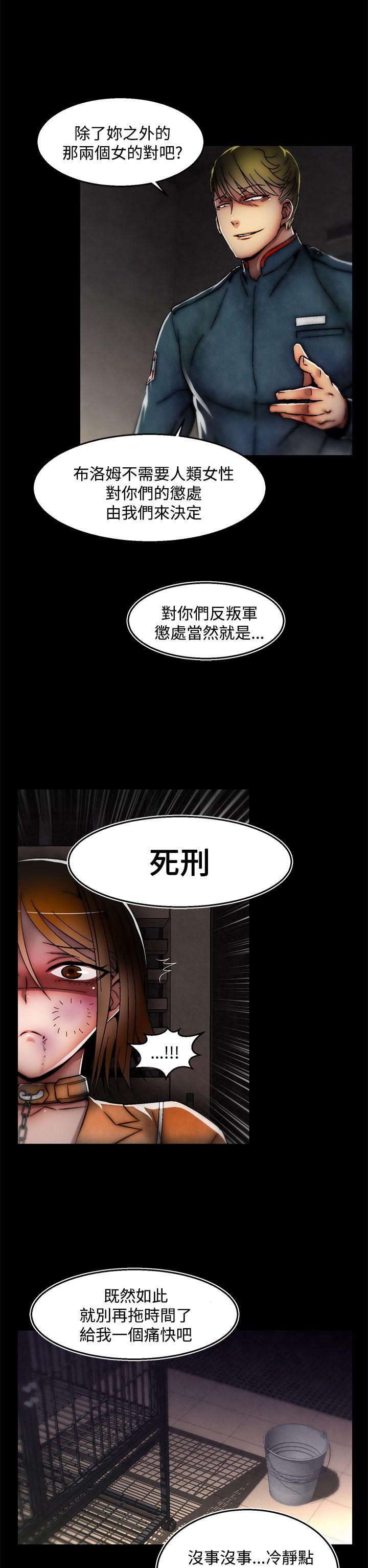 啪啪啪调教所[h漫]韩漫全集-啪啪啪调教所-第27話(第2季)无删减无遮挡章节图片 