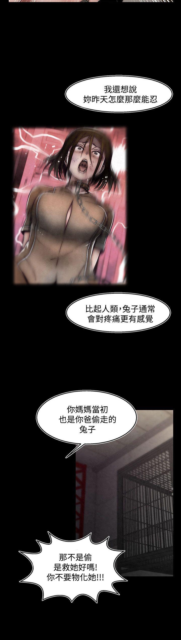 啪啪啪调教所[h漫]韩漫全集-啪啪啪调教所-第27話(第2季)无删减无遮挡章节图片 