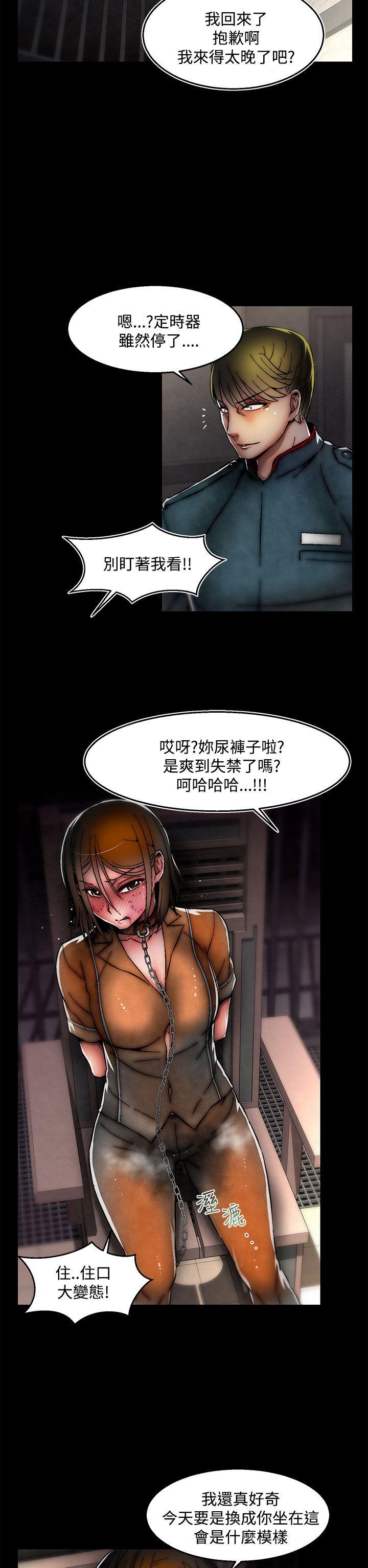 啪啪啪调教所[h漫]韩漫全集-啪啪啪调教所-第27話(第2季)无删减无遮挡章节图片 