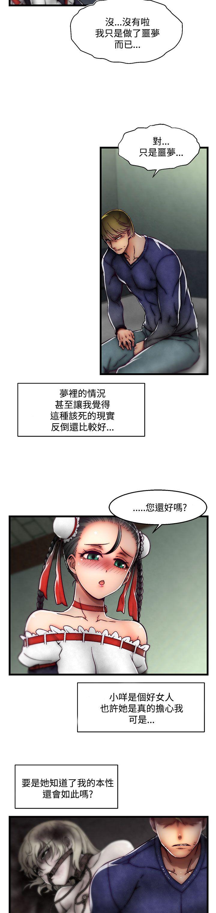 啪啪啪调教所[抖漫]韩漫全集-啪啪啪調教所-第28話(第2季)无删减无遮挡章节图片 