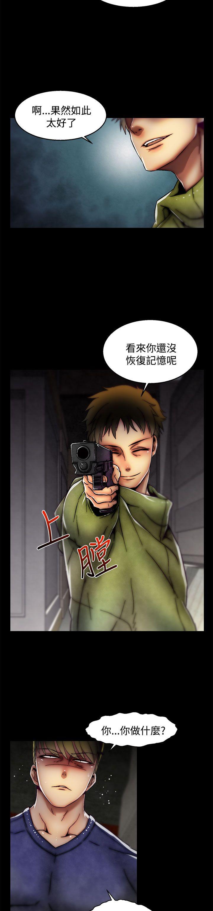 啪啪啪调教所[h漫]韩漫全集-啪啪啪调教所-第29話(第2季)无删减无遮挡章节图片 