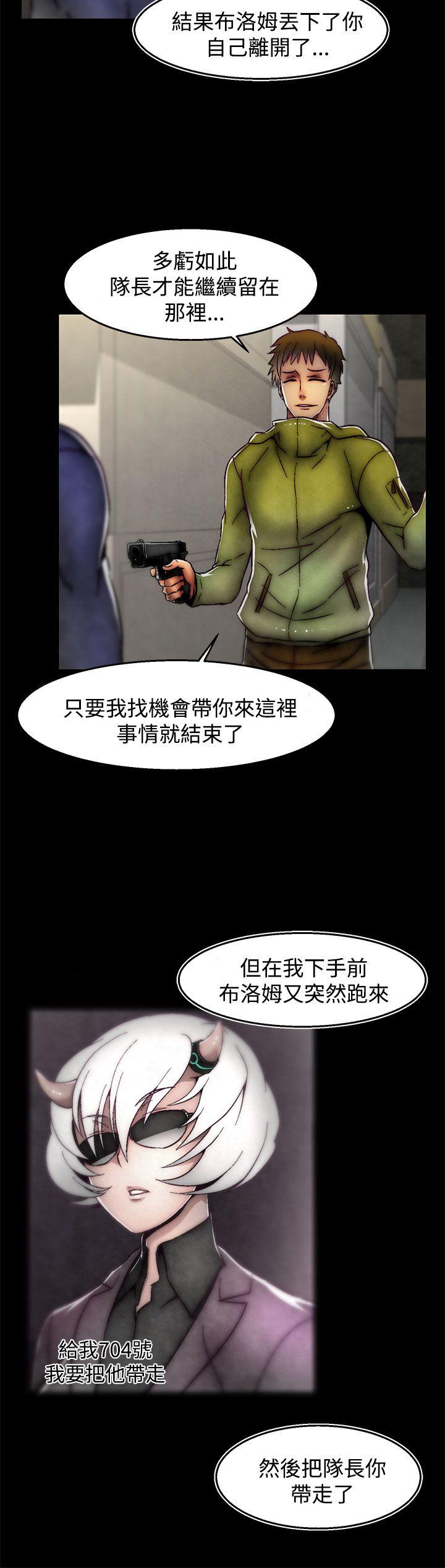啪啪啪调教所[h漫]韩漫全集-啪啪啪调教所-第29話(第2季)无删减无遮挡章节图片 