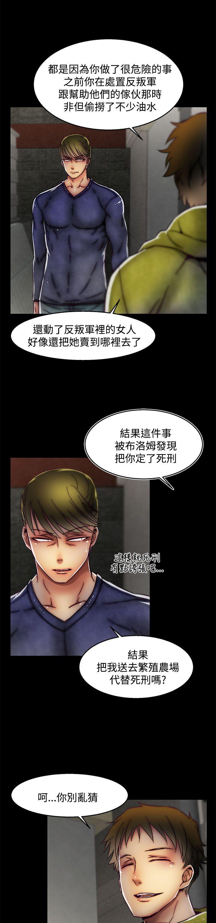 啪啪啪调教所[h漫]韩漫全集-啪啪啪调教所-第29話(第2季)无删减无遮挡章节图片 