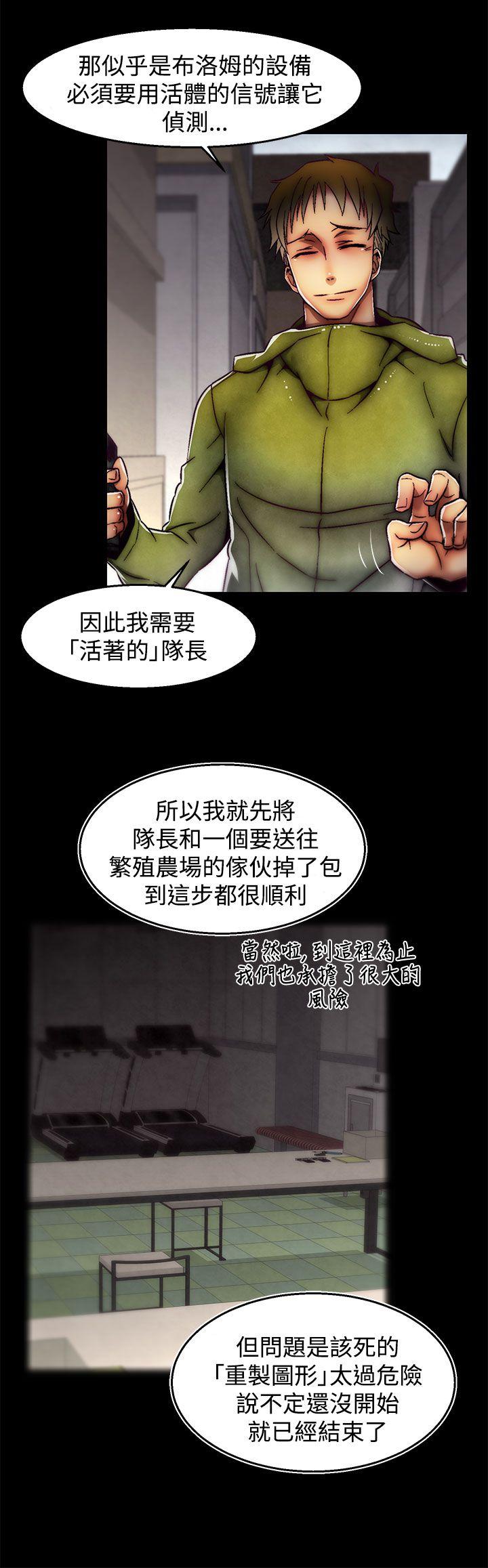 啪啪啪调教所[h漫]韩漫全集-啪啪啪调教所-第29話(第2季)无删减无遮挡章节图片 