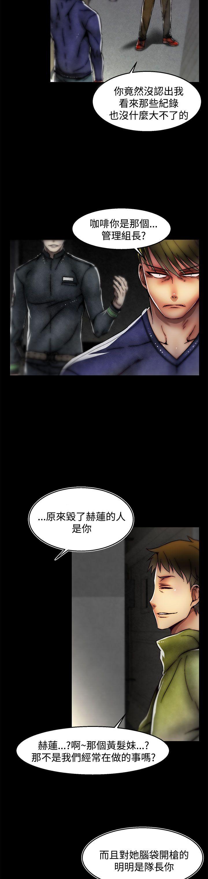 啪啪啪调教所[h漫]韩漫全集-啪啪啪调教所-第29話(第2季)无删减无遮挡章节图片 