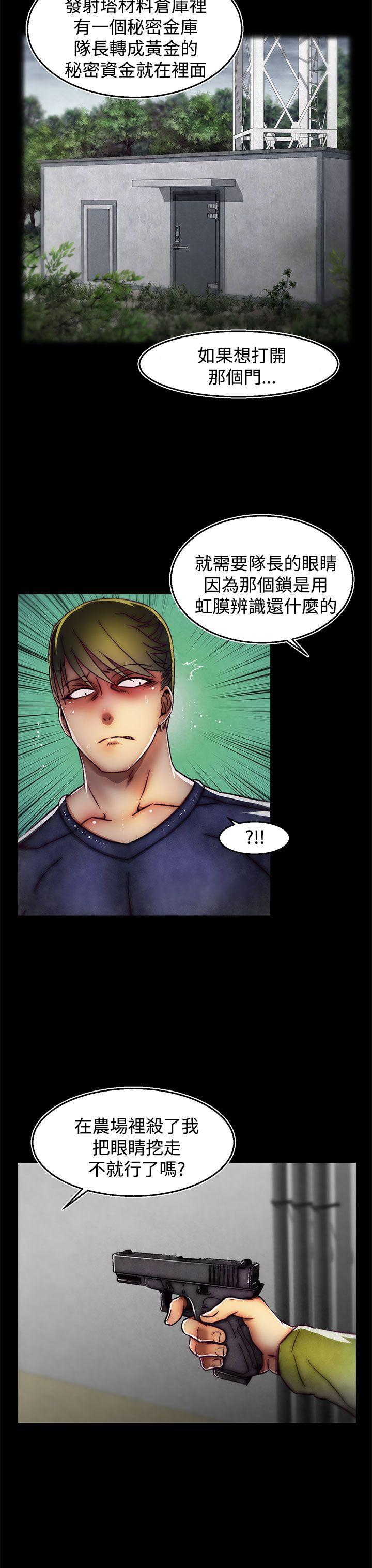 啪啪啪调教所[h漫]韩漫全集-啪啪啪调教所-第29話(第2季)无删减无遮挡章节图片 