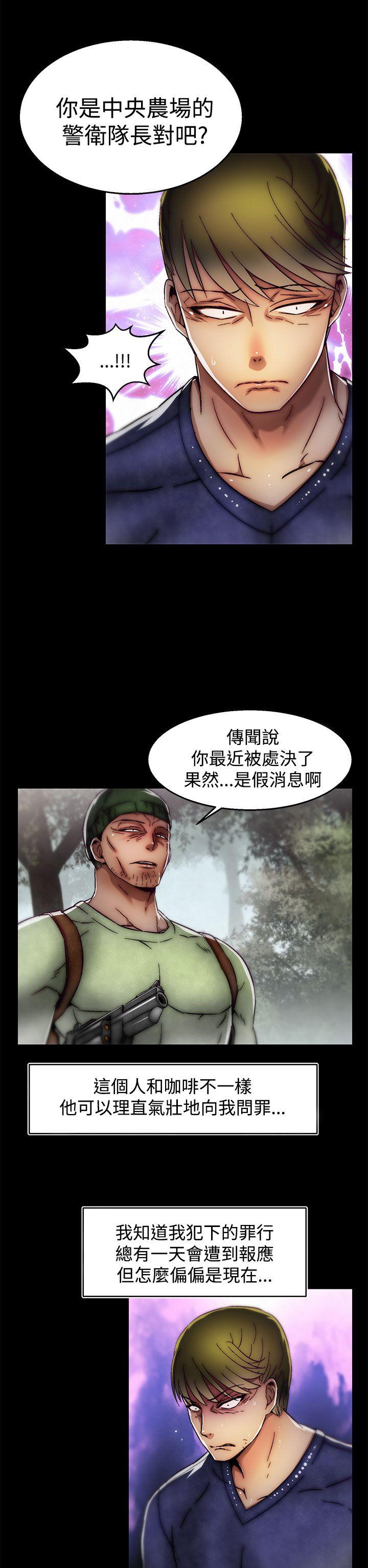 啪啪啪调教所[h漫]韩漫全集-啪啪啪调教所-第2季 最終話无删减无遮挡章节图片 