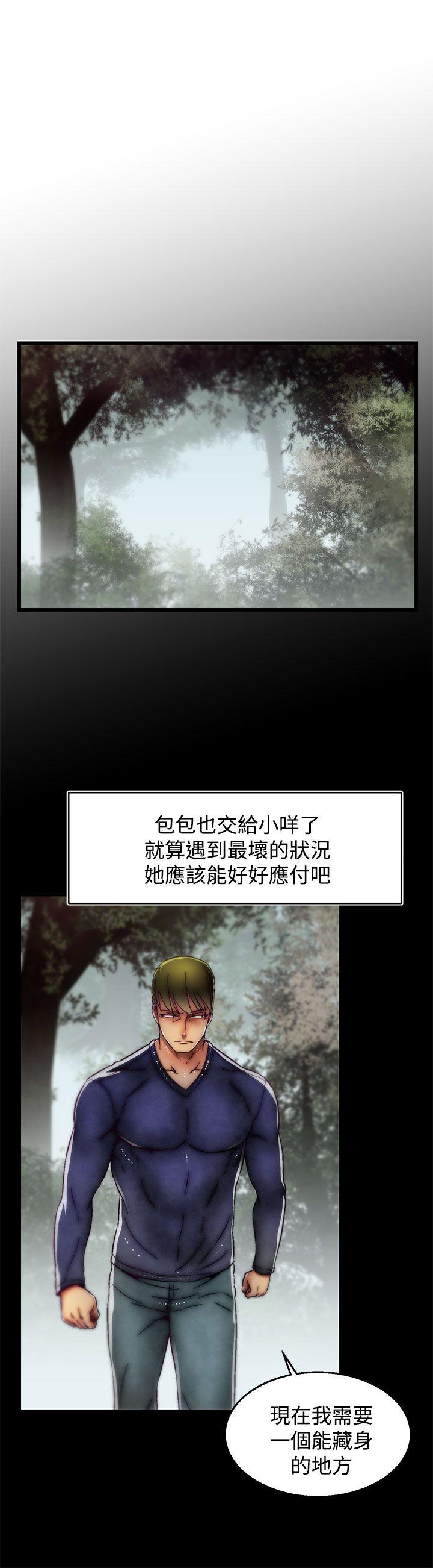 啪啪啪调教所[h漫]韩漫全集-啪啪啪调教所-第2季 最終話无删减无遮挡章节图片 