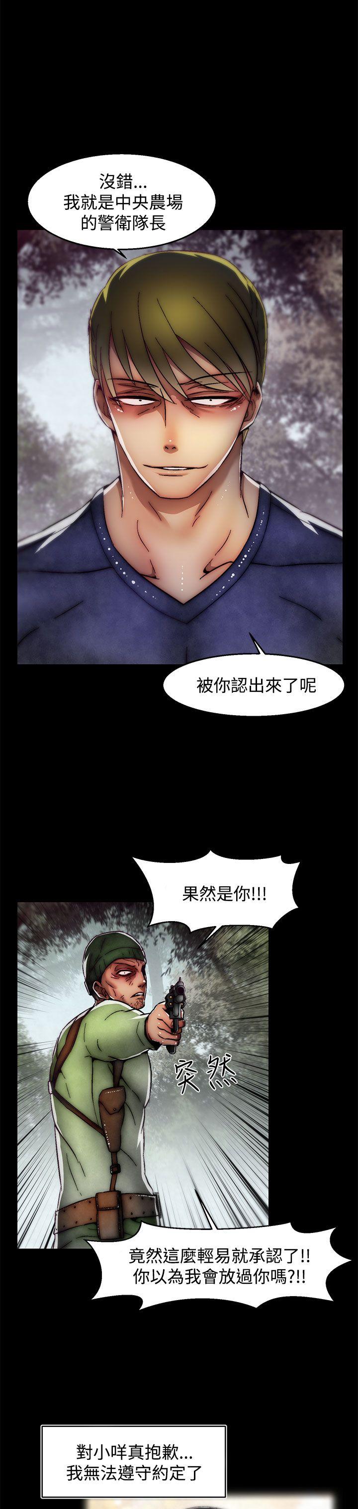 啪啪啪调教所[h漫]韩漫全集-啪啪啪调教所-第2季 最終話无删减无遮挡章节图片 