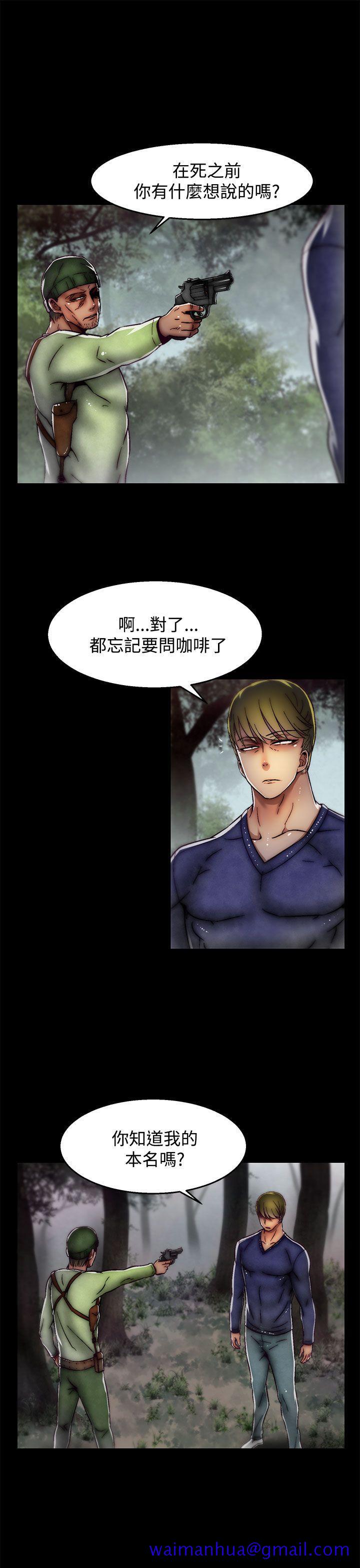 啪啪啪调教所[h漫]韩漫全集-啪啪啪调教所-第2季 最終話无删减无遮挡章节图片 