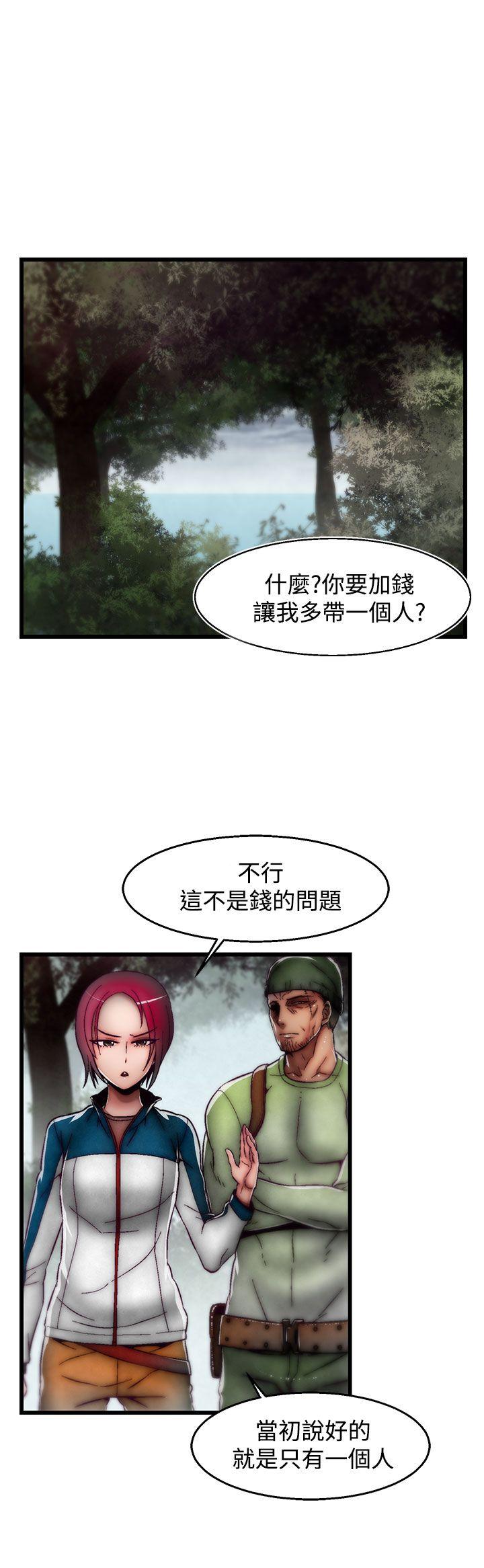 啪啪啪调教所[h漫]韩漫全集-啪啪啪调教所-第2季 最終話无删减无遮挡章节图片 