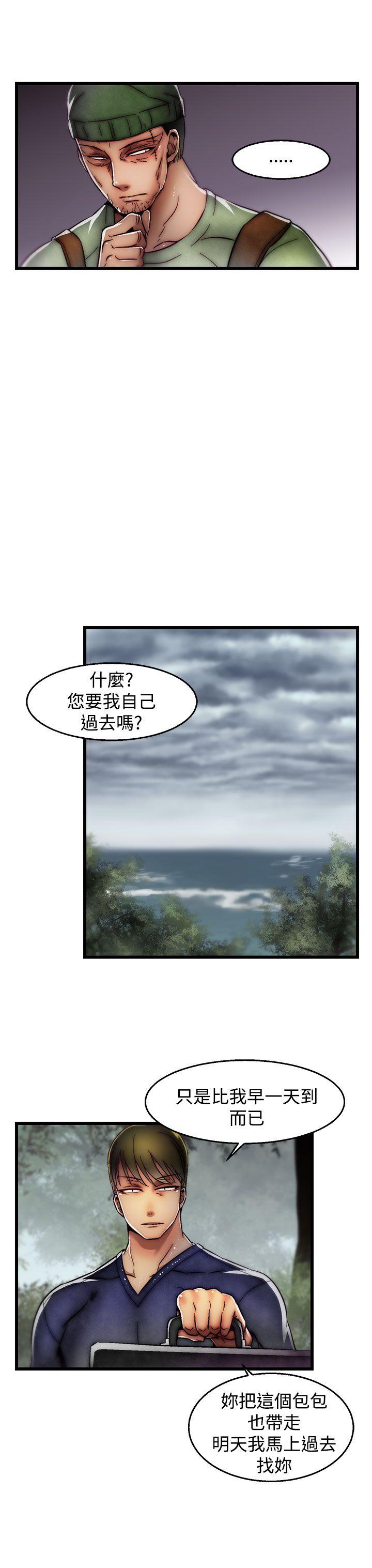 啪啪啪调教所[h漫]韩漫全集-啪啪啪调教所-第2季 最終話无删减无遮挡章节图片 