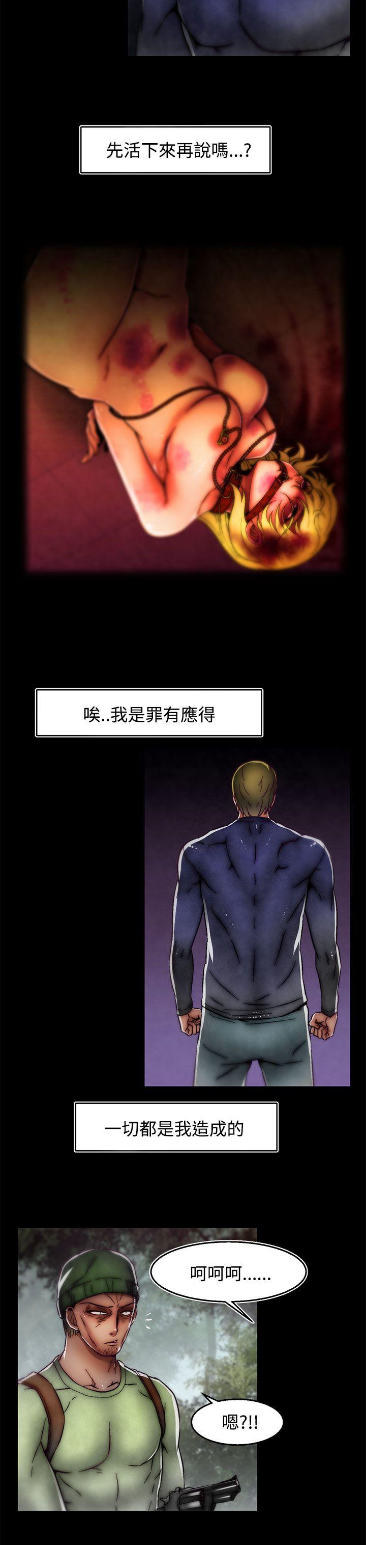 啪啪啪调教所[h漫]韩漫全集-啪啪啪调教所-第2季 最終話无删减无遮挡章节图片 