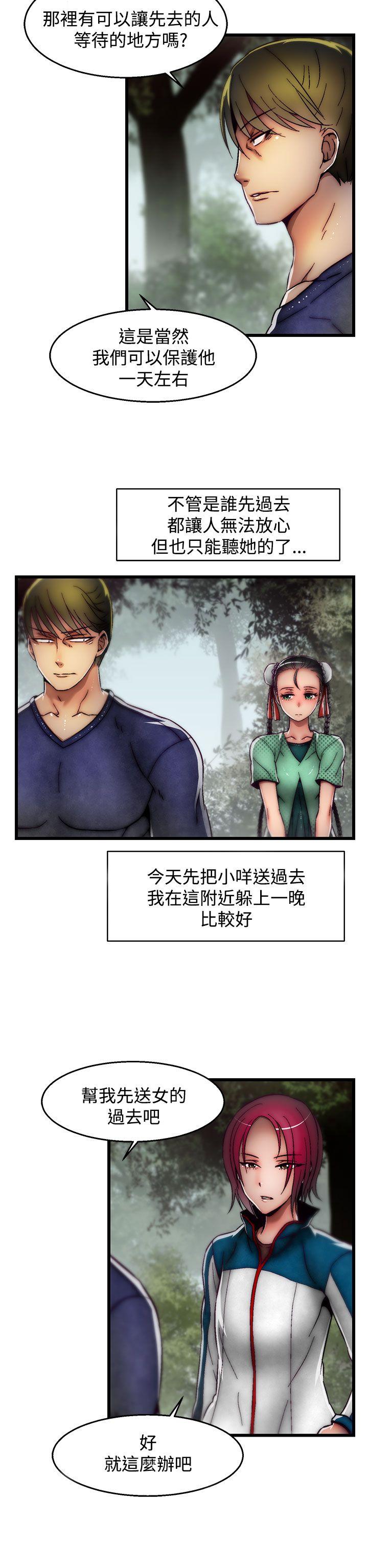 啪啪啪调教所[h漫]韩漫全集-啪啪啪调教所-第2季 最終話无删减无遮挡章节图片 