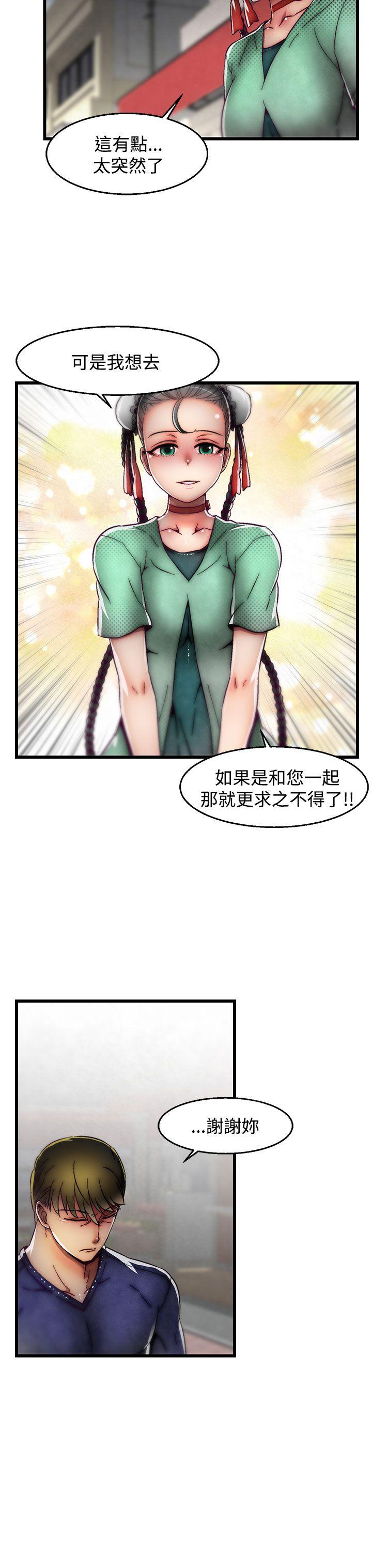 啪啪啪调教所[h漫]韩漫全集-啪啪啪调教所-第2季 最終話无删减无遮挡章节图片 