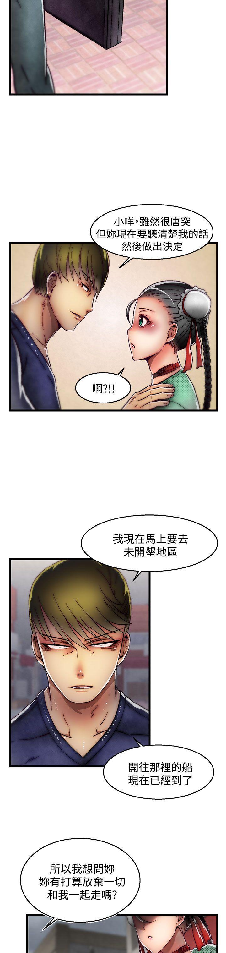 啪啪啪调教所[h漫]韩漫全集-啪啪啪调教所-第2季 最終話无删减无遮挡章节图片 