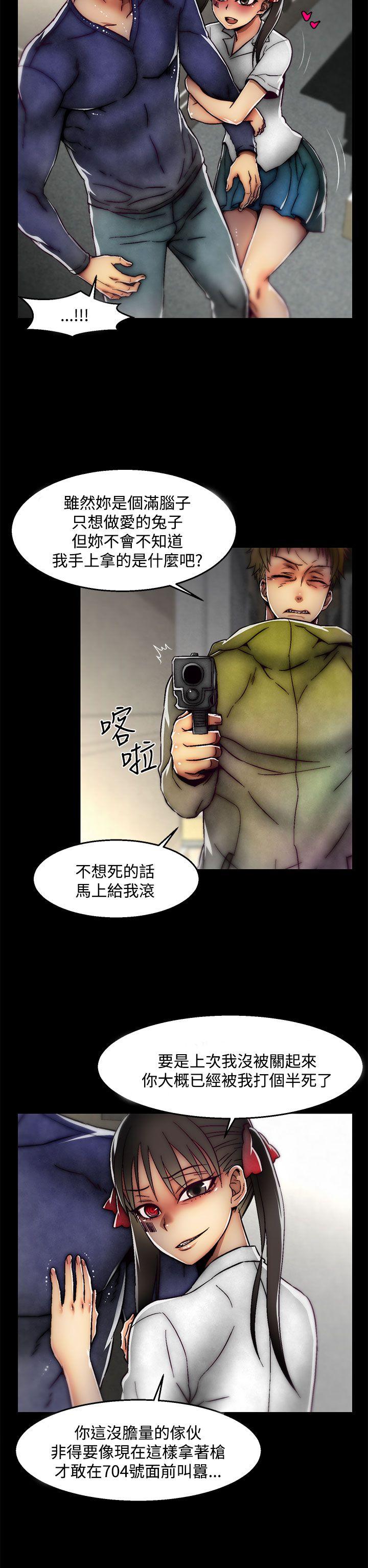 啪啪啪调教所[h漫]韩漫全集-啪啪啪调教所-第2季 最終話无删减无遮挡章节图片 