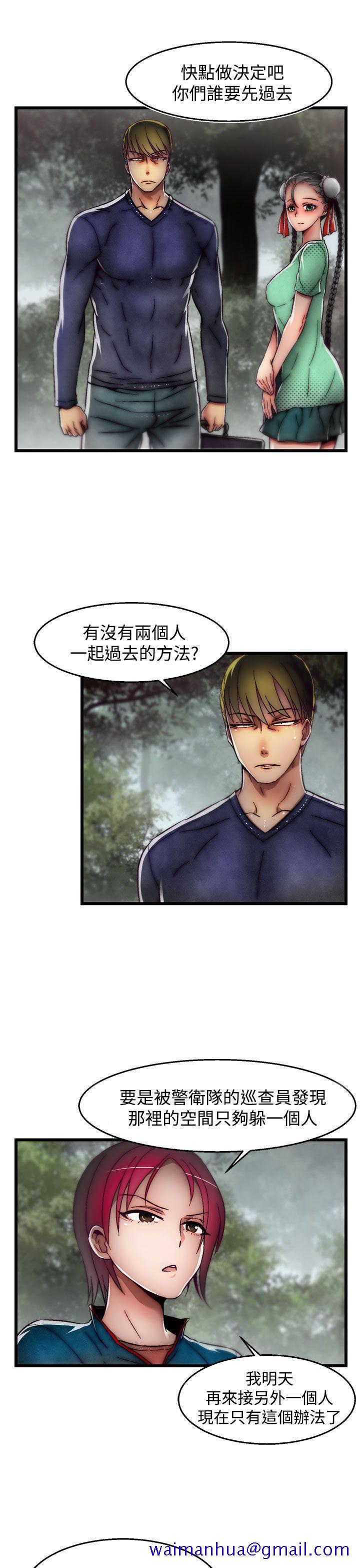 啪啪啪调教所[h漫]韩漫全集-啪啪啪调教所-第2季 最終話无删减无遮挡章节图片 