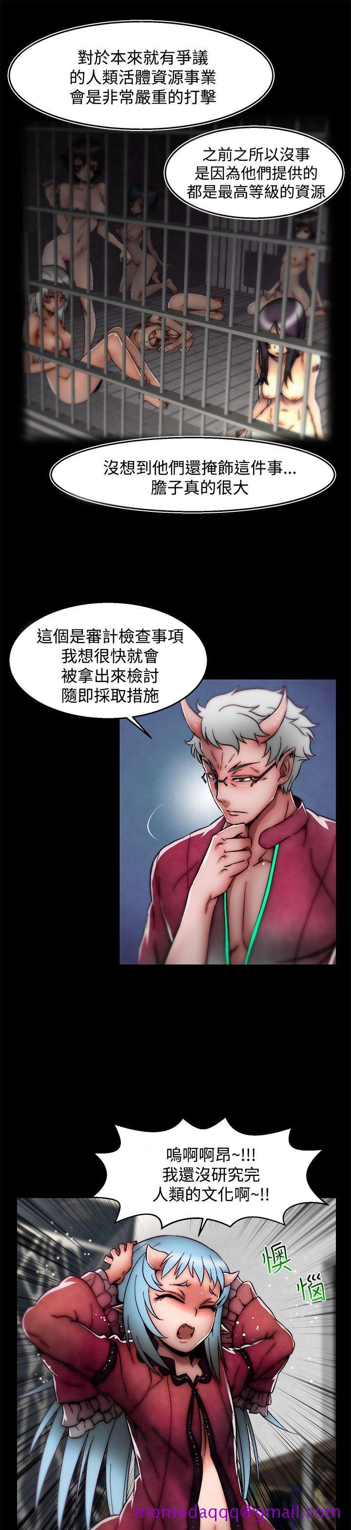 啪啪啪调教所[抖漫]韩漫全集-啪啪啪調教所-後記-第1話无删减无遮挡章节图片 