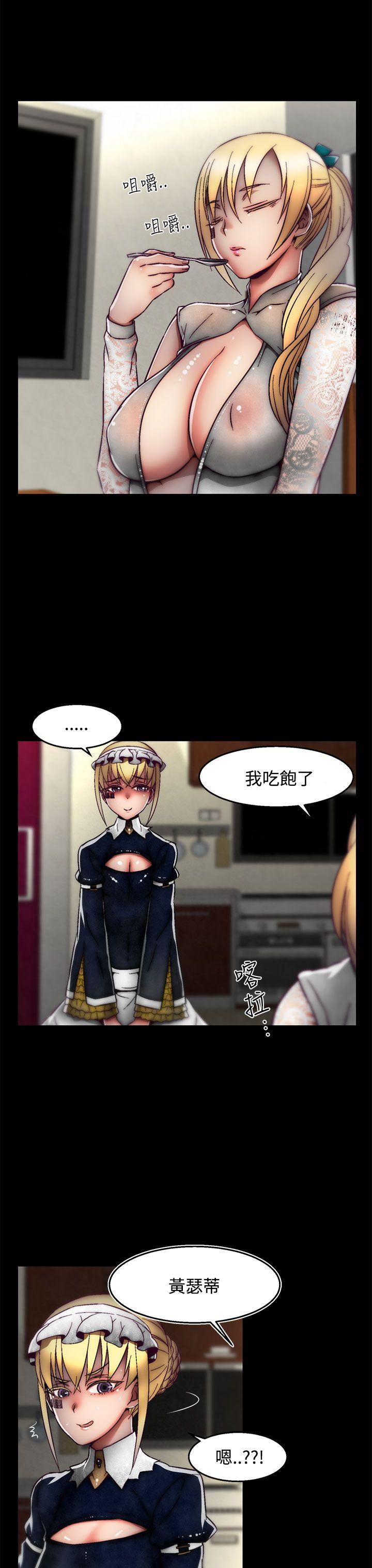 啪啪啪调教所[抖漫]韩漫全集-啪啪啪調教所-後記-第1話无删减无遮挡章节图片 