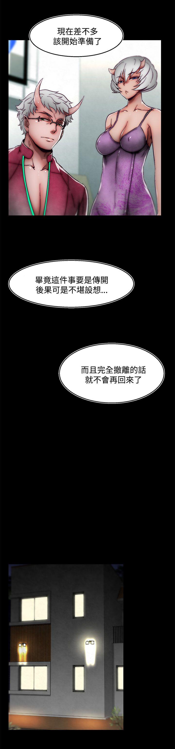 啪啪啪调教所[抖漫]韩漫全集-啪啪啪調教所-後記-第1話无删减无遮挡章节图片 
