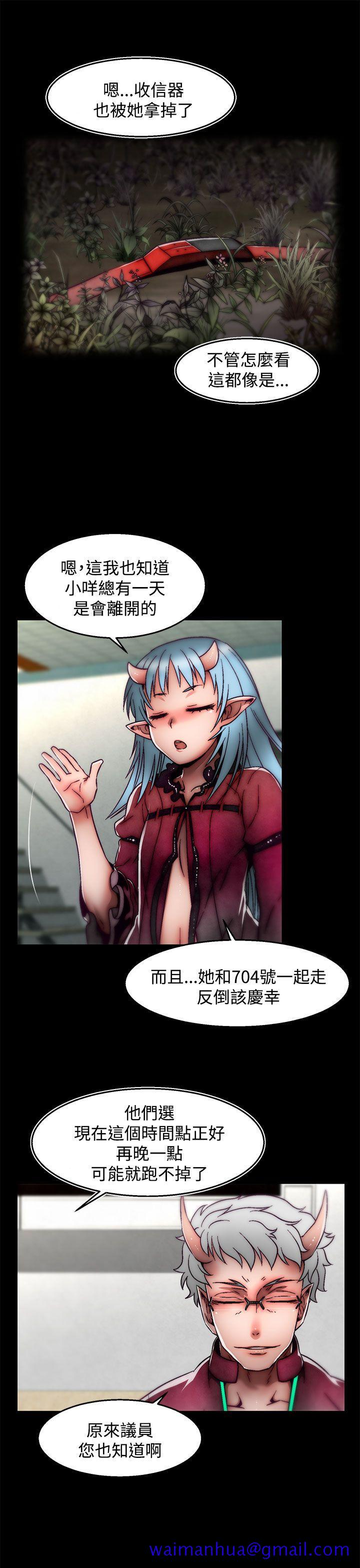 啪啪啪调教所[抖漫]韩漫全集-啪啪啪調教所-後記-第1話无删减无遮挡章节图片 