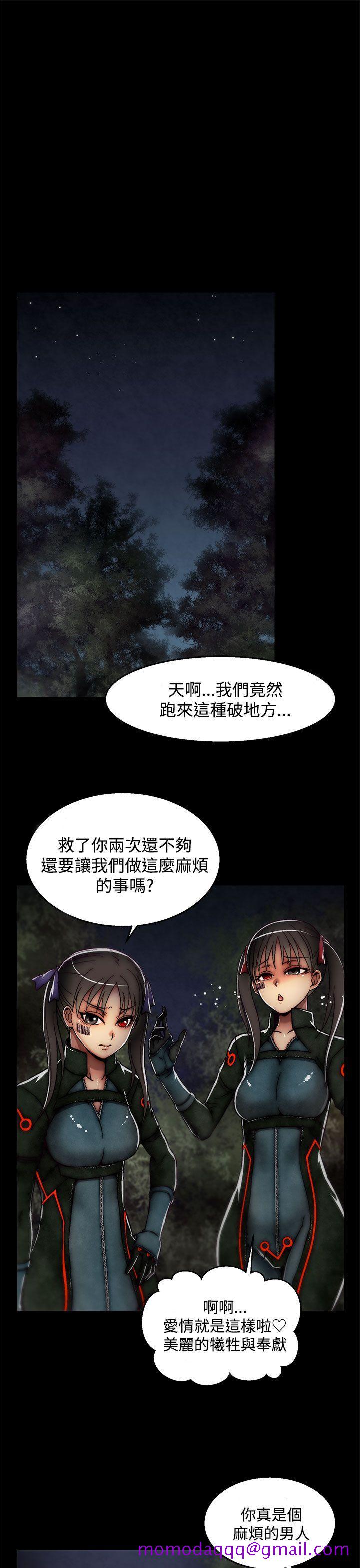 啪啪啪调教所[h漫]韩漫全集-啪啪啪调教所-後記-第2話无删减无遮挡章节图片 