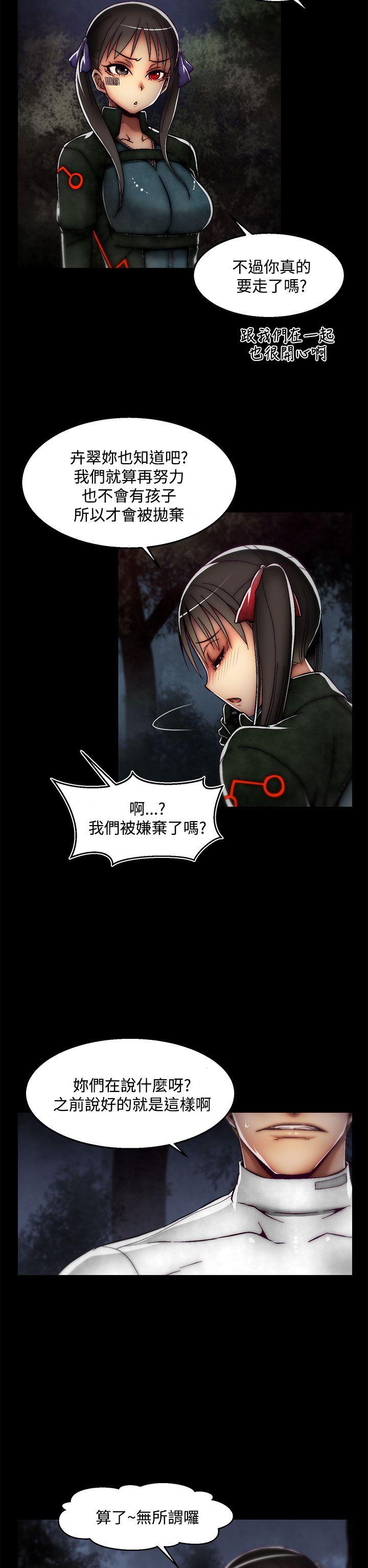 啪啪啪调教所[h漫]韩漫全集-啪啪啪调教所-後記-第2話无删减无遮挡章节图片 