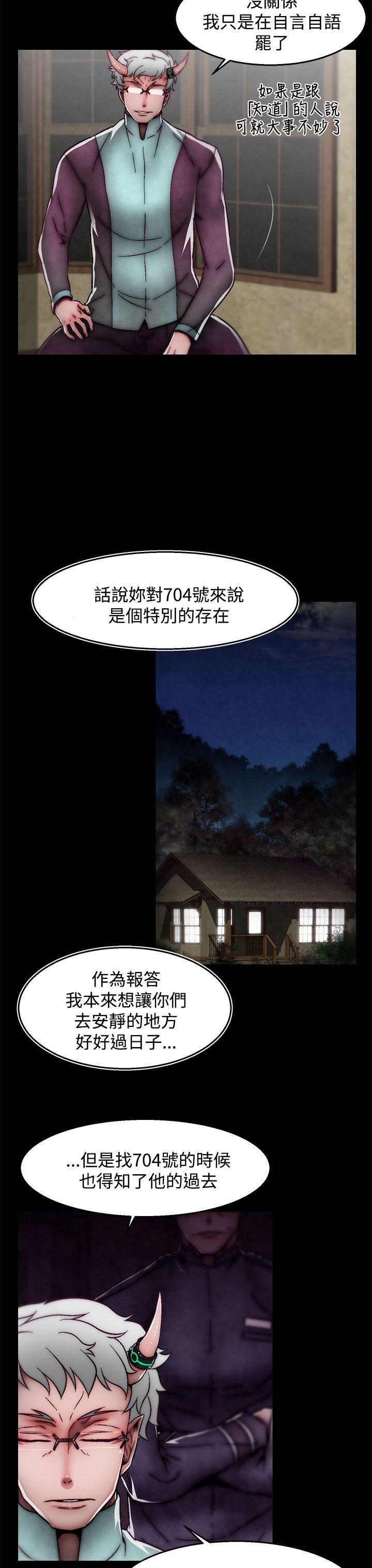 啪啪啪调教所[h漫]韩漫全集-啪啪啪调教所-後記-第2話无删减无遮挡章节图片 