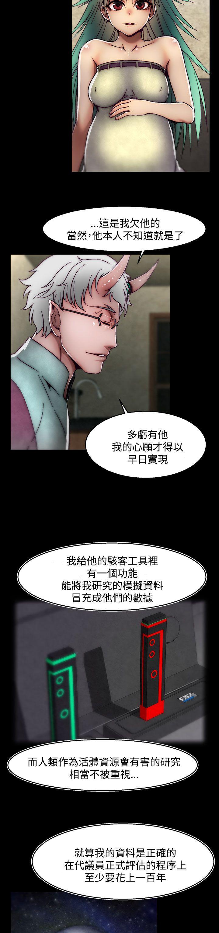 啪啪啪调教所[h漫]韩漫全集-啪啪啪调教所-後記-第2話无删减无遮挡章节图片 