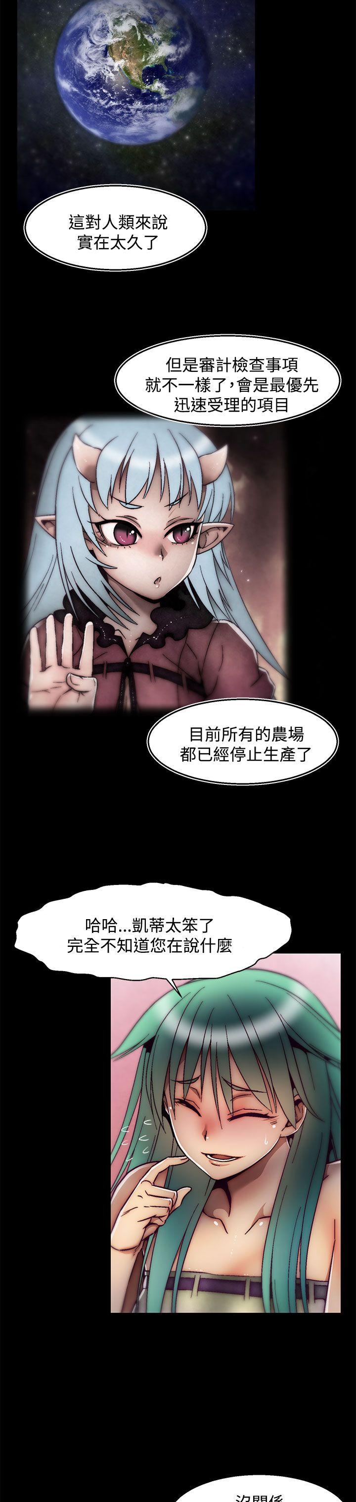 啪啪啪调教所[h漫]韩漫全集-啪啪啪调教所-後記-第2話无删减无遮挡章节图片 