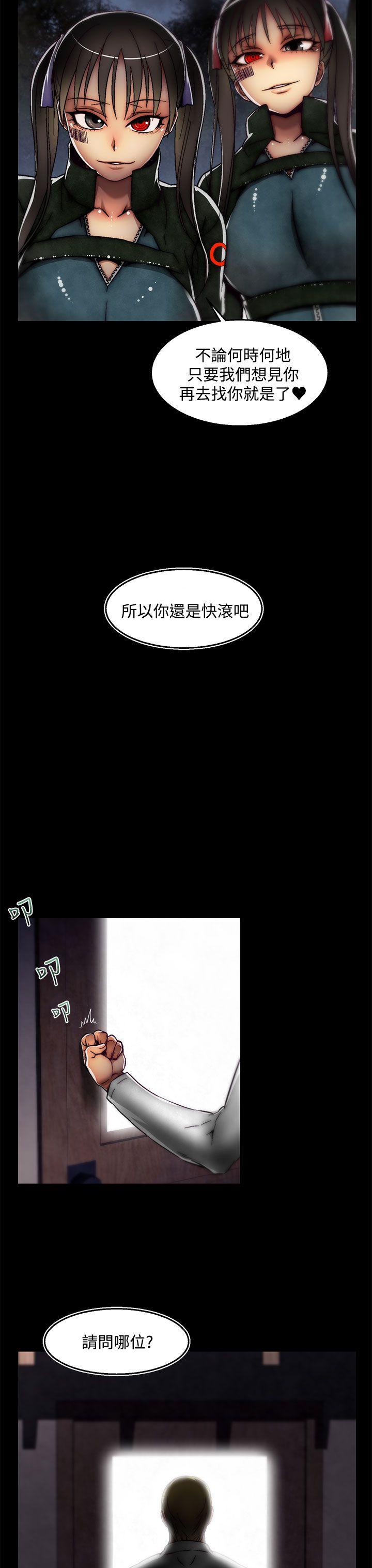 啪啪啪调教所[h漫]韩漫全集-啪啪啪调教所-後記-第2話无删减无遮挡章节图片 