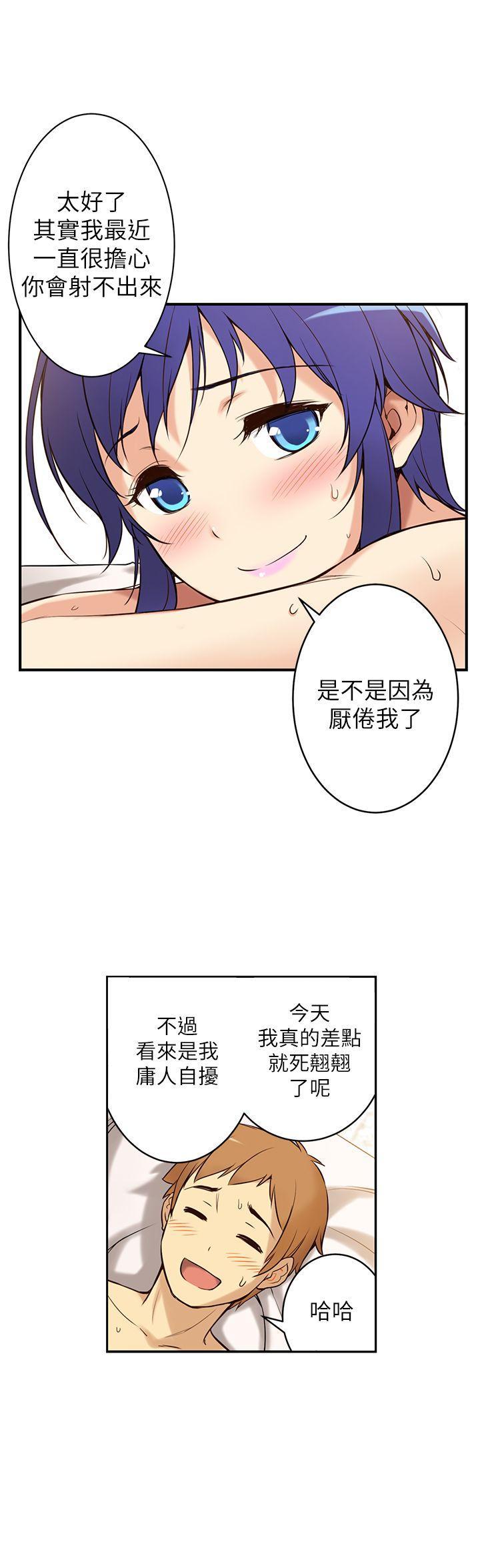 高中生小女友[h漫]韩漫全集-高中生小女友-第1話无删减无遮挡章节图片 